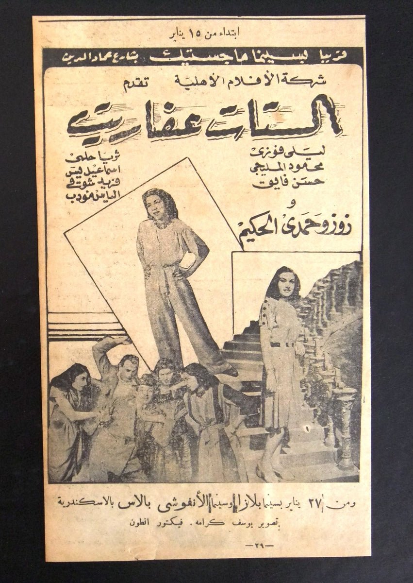 Poster movie