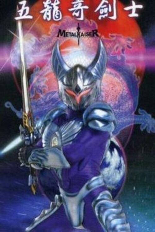 Poster de Metal Kaiser
