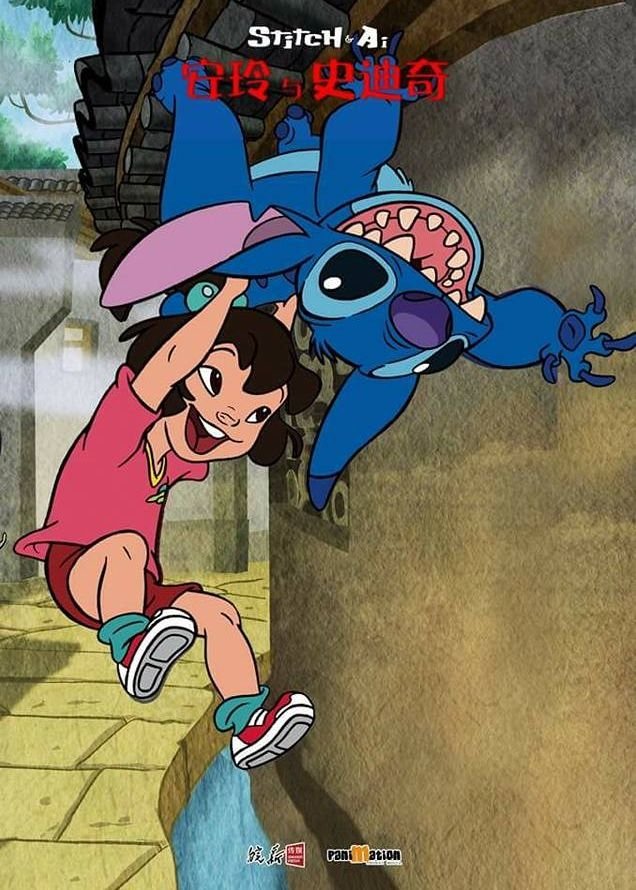Poster de Stitch & Ai