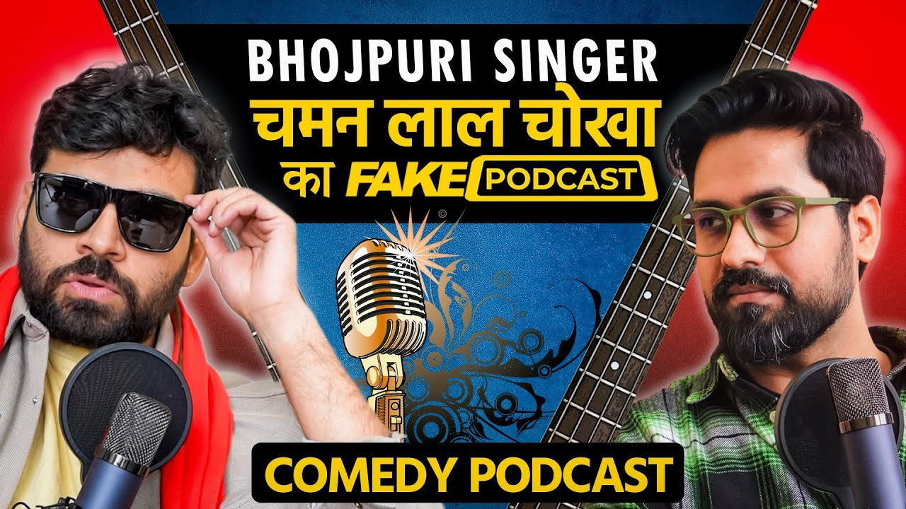 Fake Podcast with Bhojpuri Singer