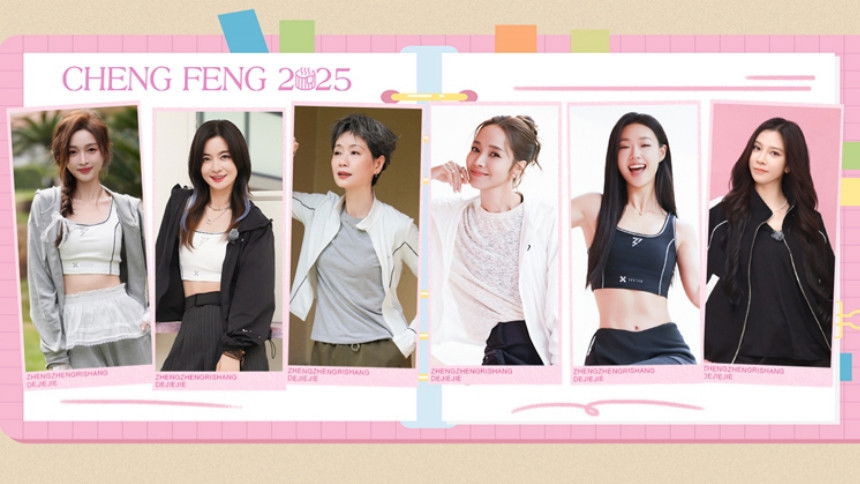 2025 · Up! Sisters EP7