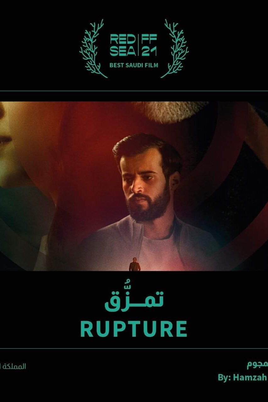 Poster de تمزُّق