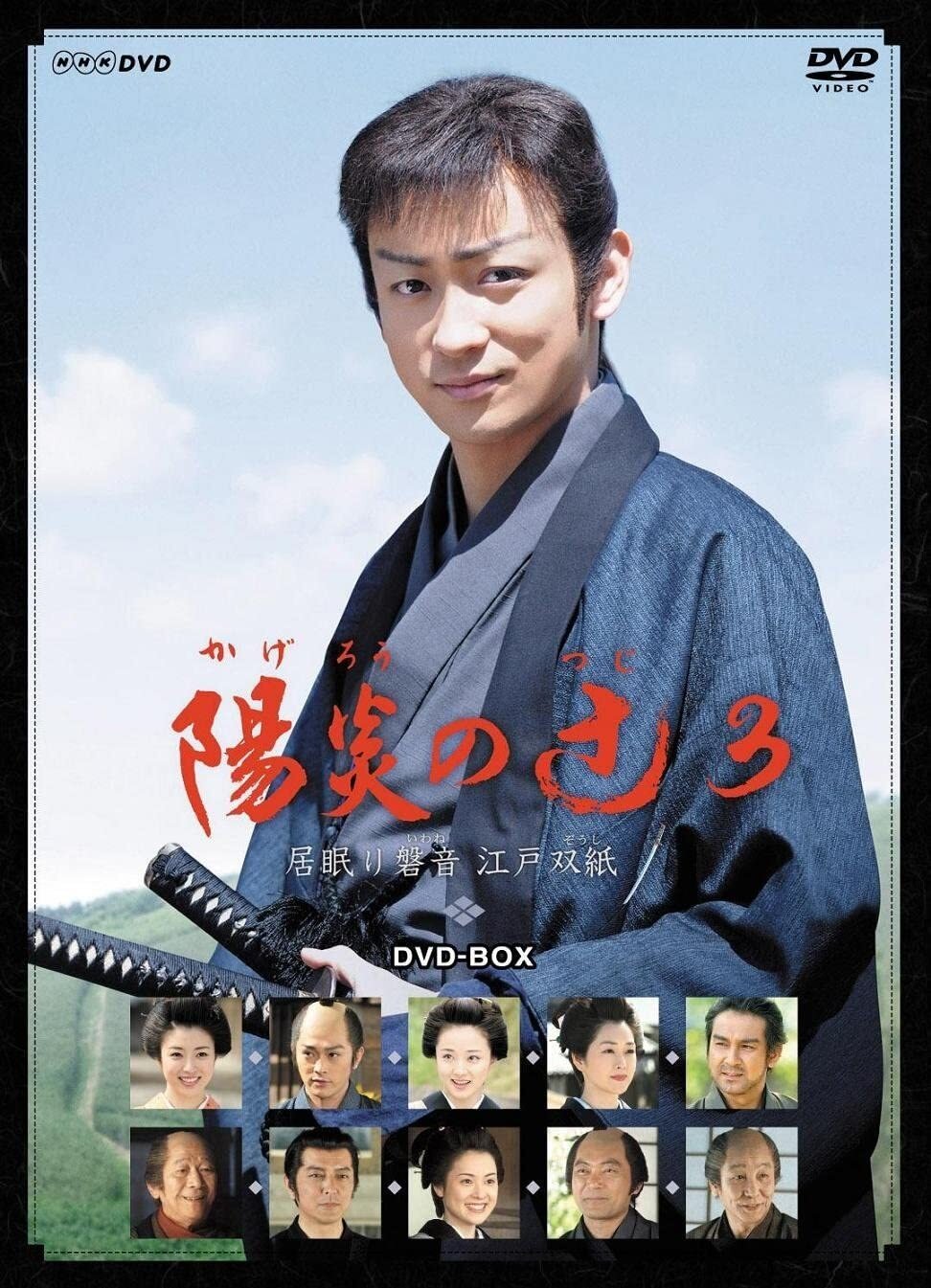 Poster de Temporada 3