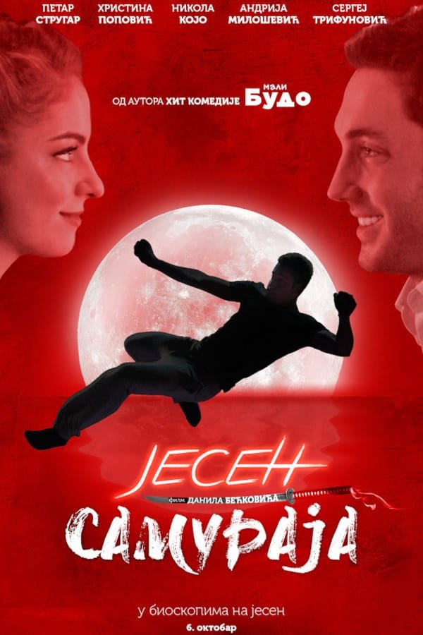 Poster de Jesen Samuraja