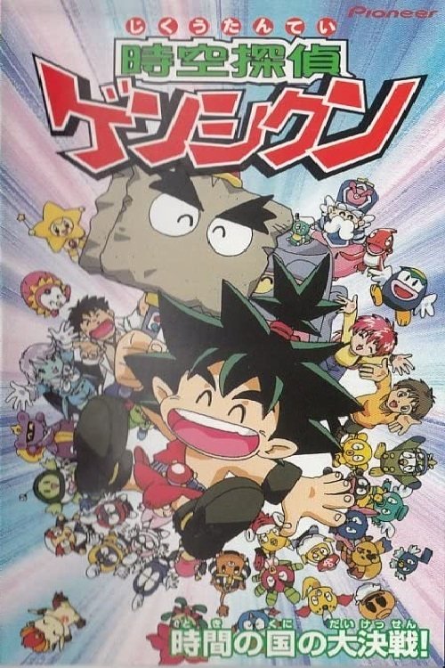 poster_Movie