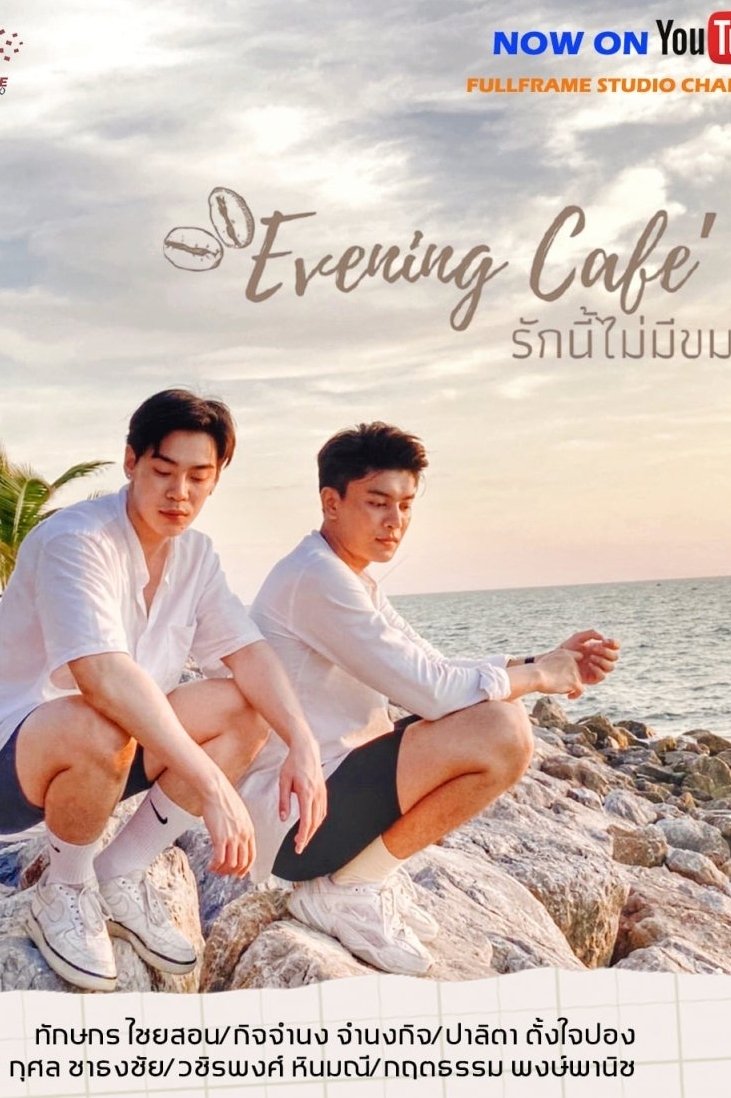 Poster de Evening Cafe’ รักนี้ไม่มีขม