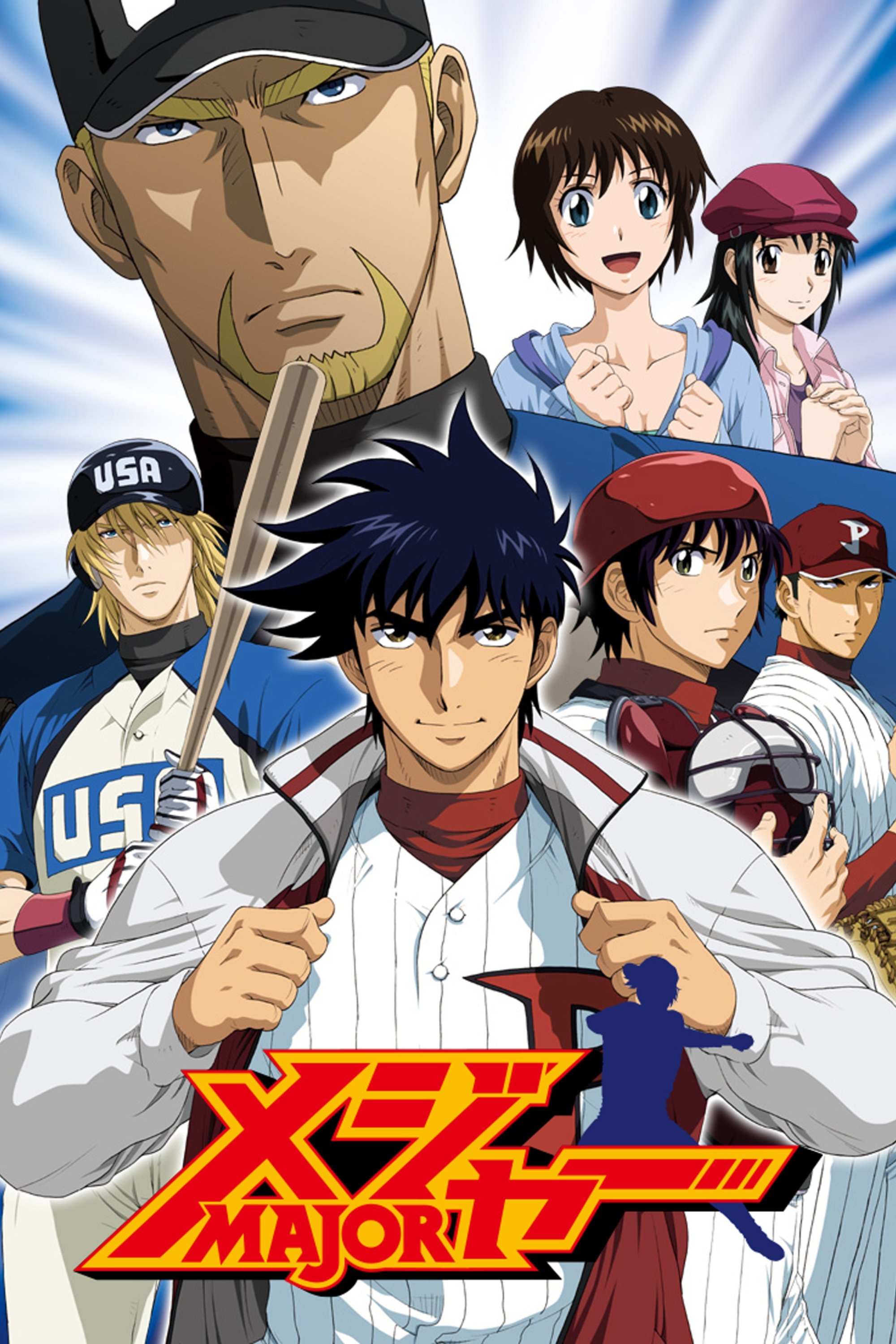 Poster de Temporada 5