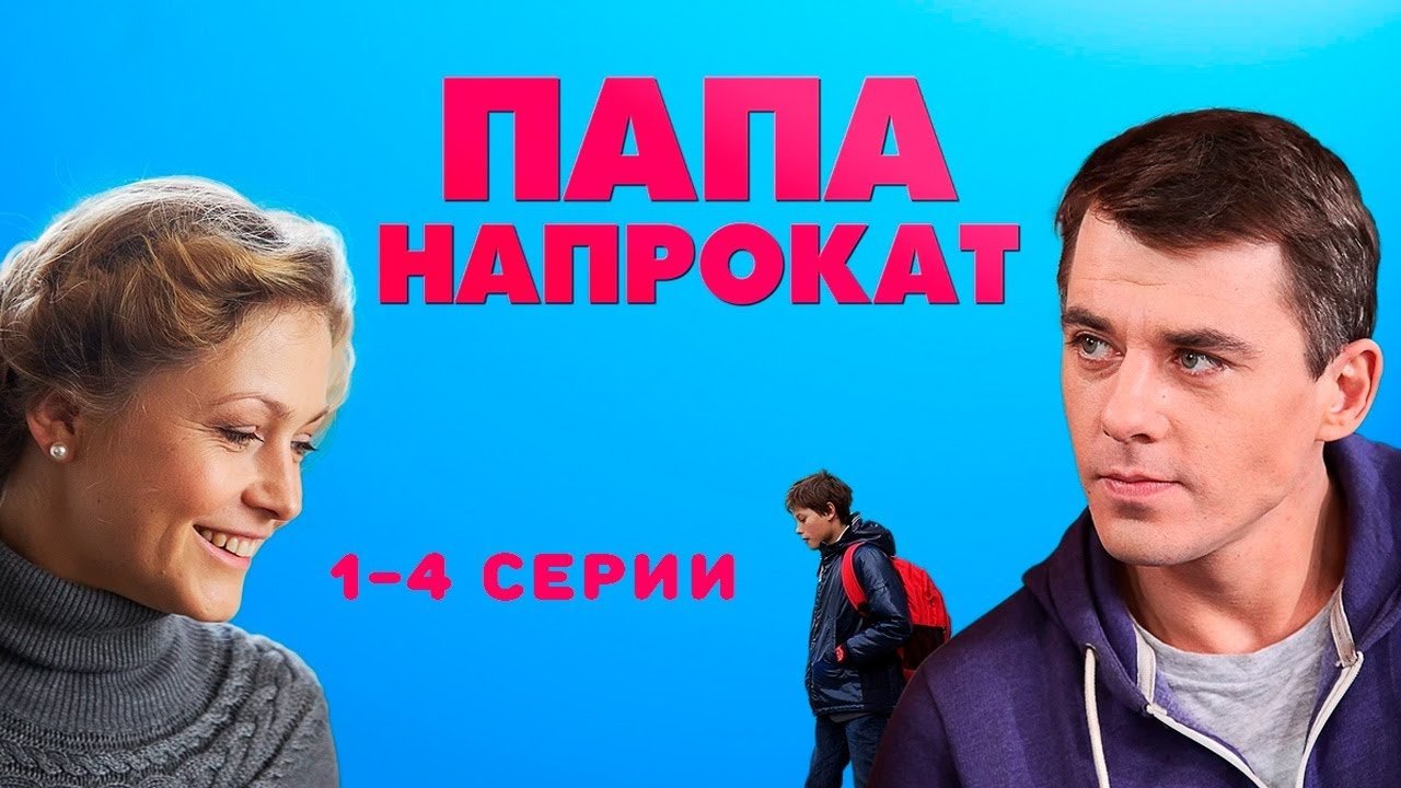 Valeri Rozhnov