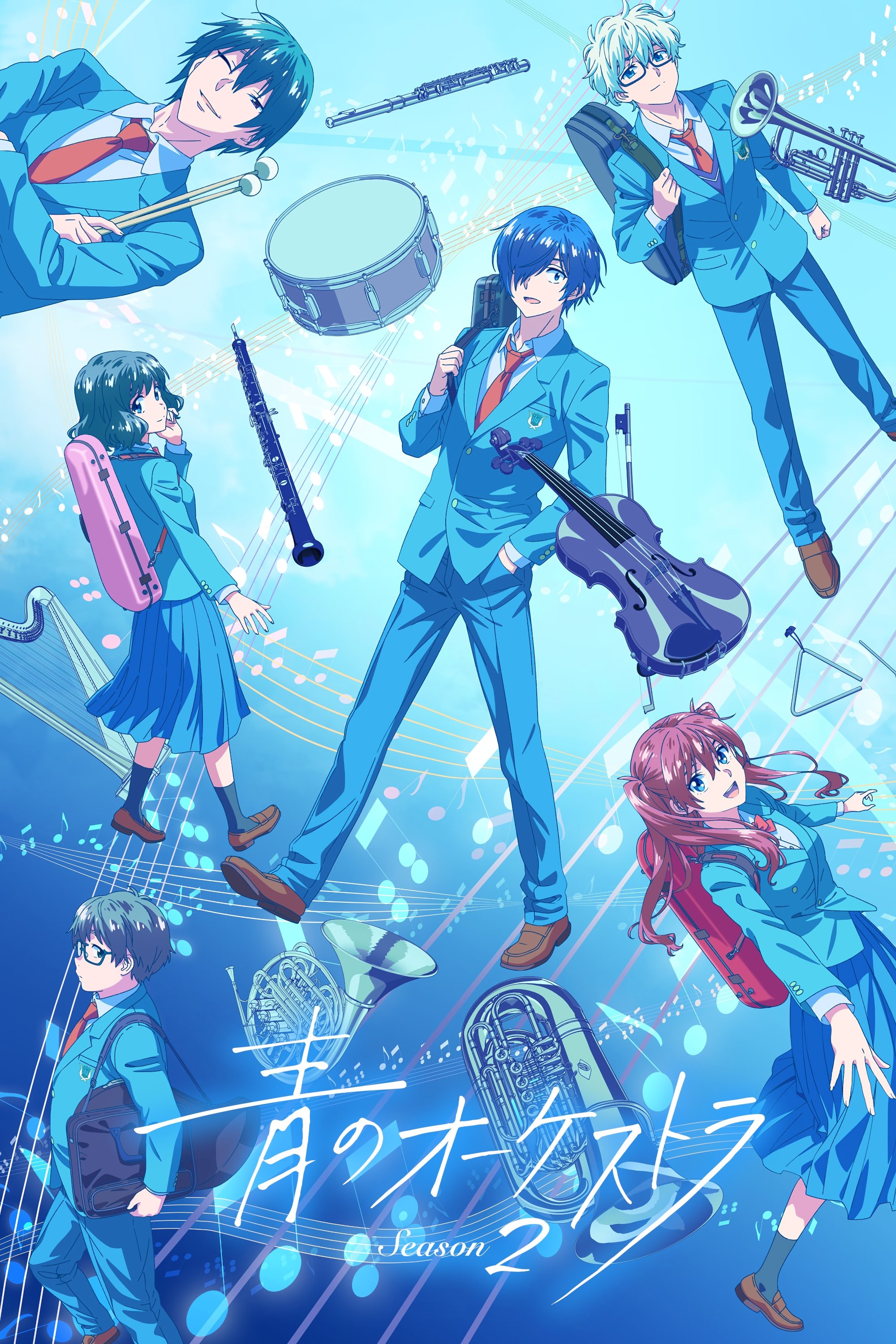 Poster de Temporada 2