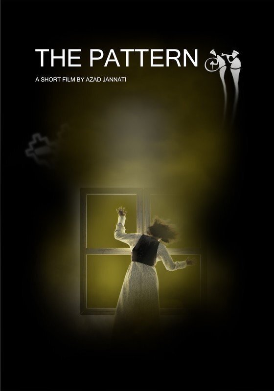 Poster de The Pattern