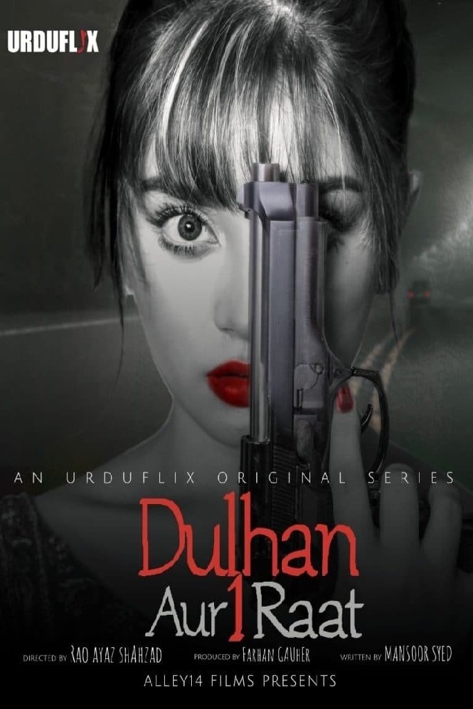 Poster de Dulhan Aur Aik Raat