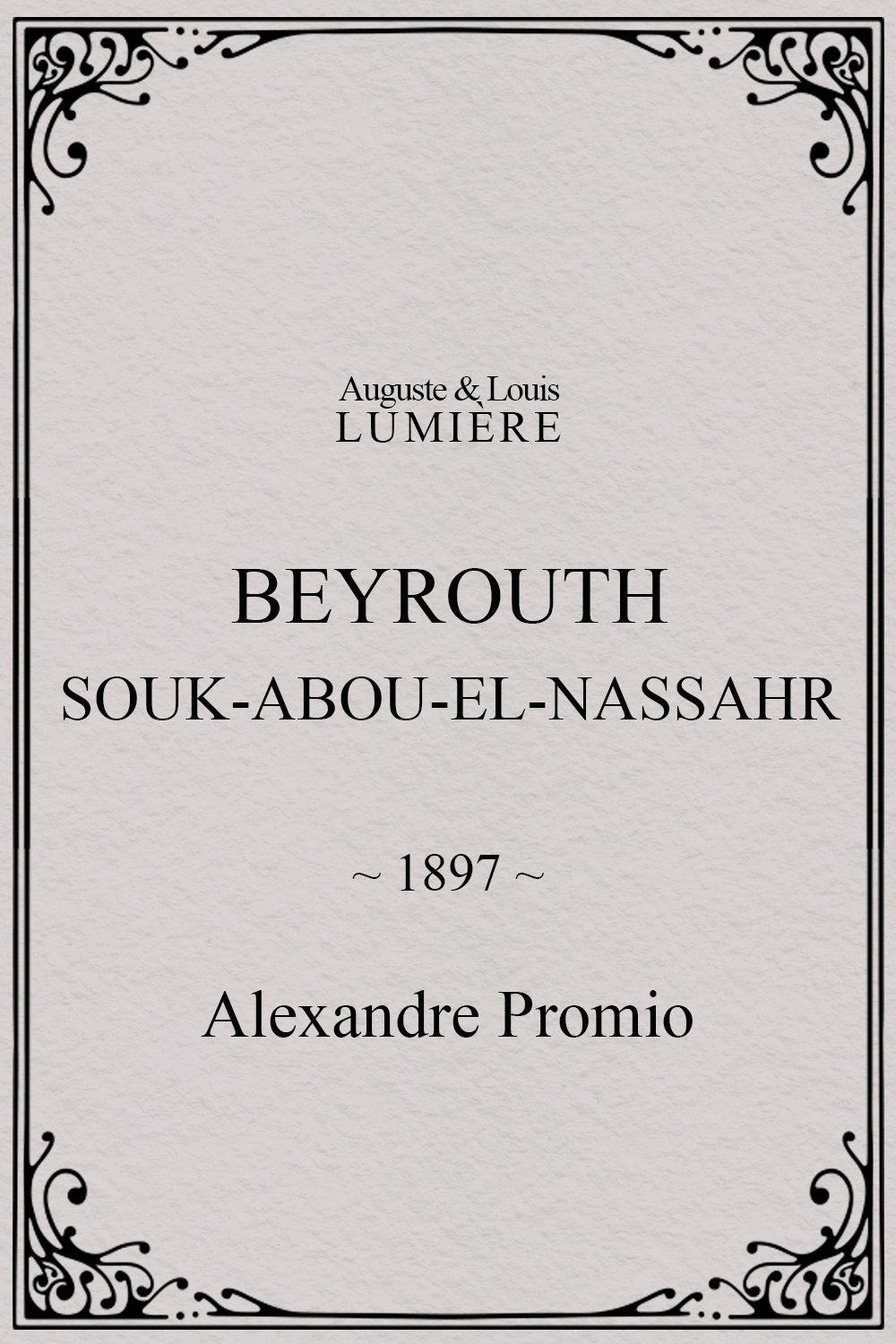 Beyrouth, Souk-Abou-el-Nassahr