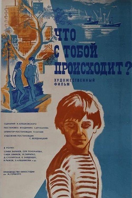 Poster movie