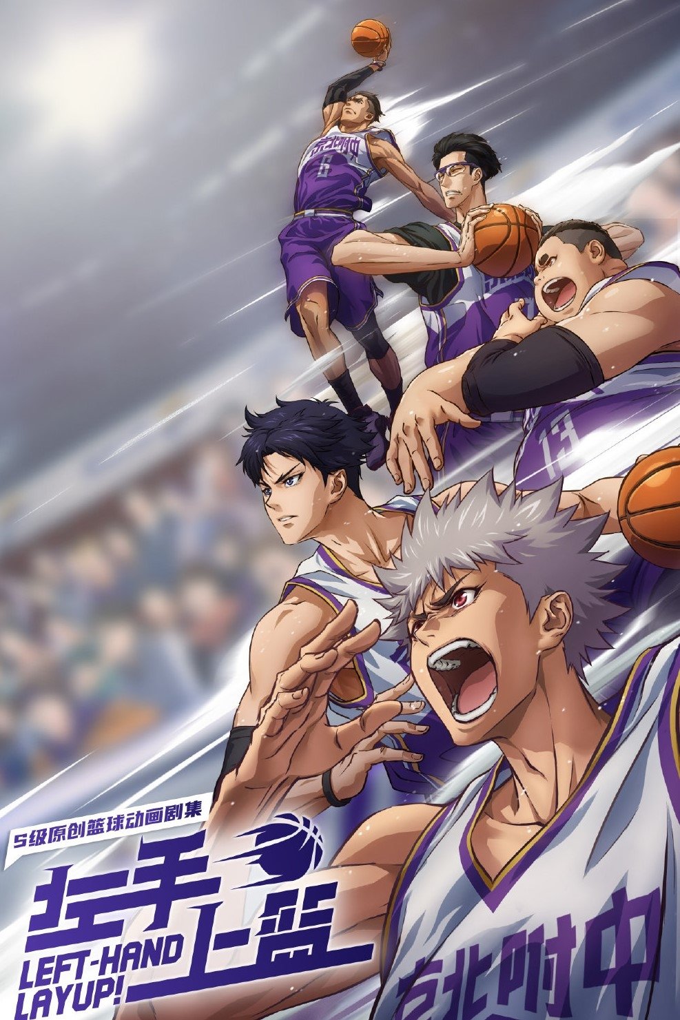 Poster de Temporada 1