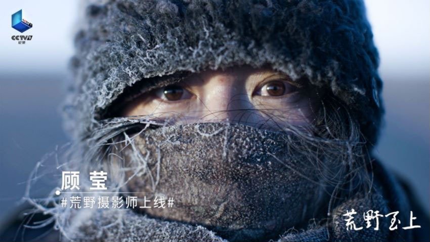 荒野至上