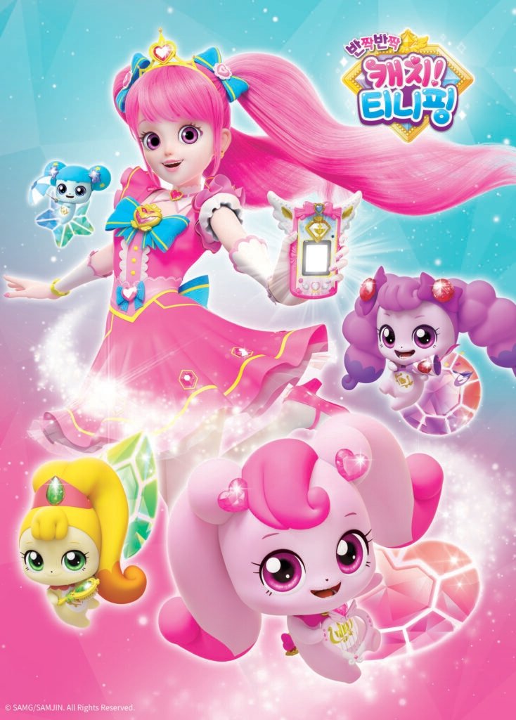 Poster de Temporada 2