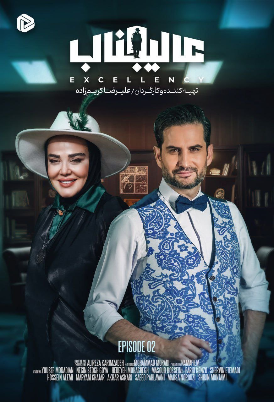 Poster de Temporada 1