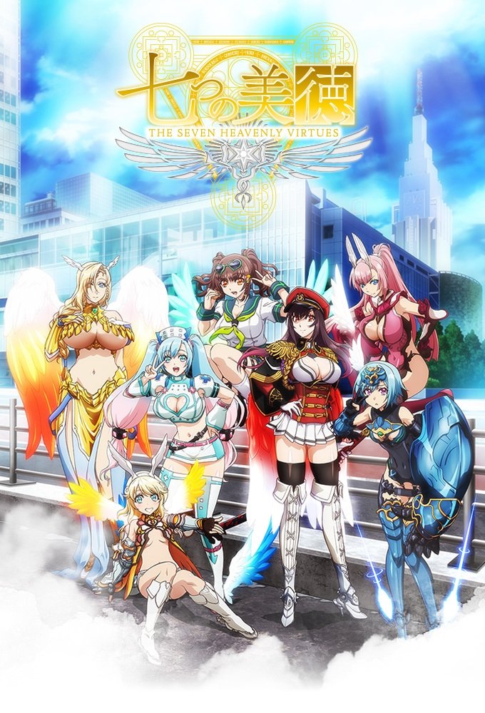Poster de Temporada 1