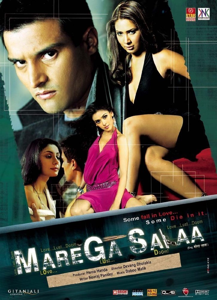 Poster de Marega Salaa