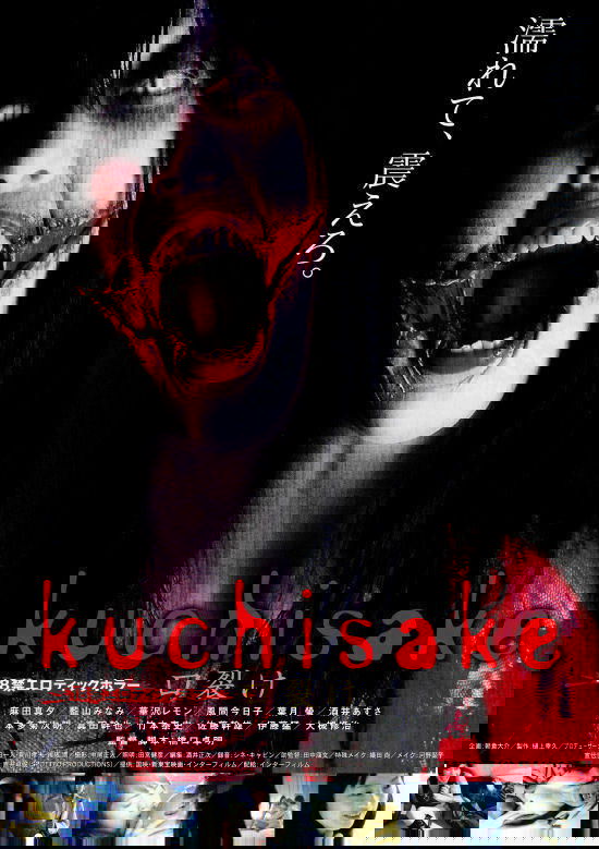 Poster movie
