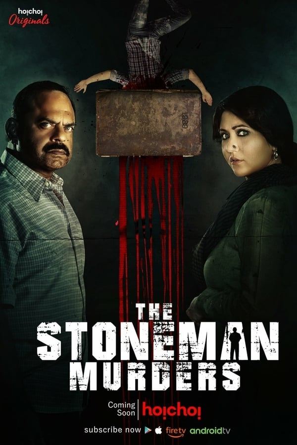 Poster de Temporada 1
