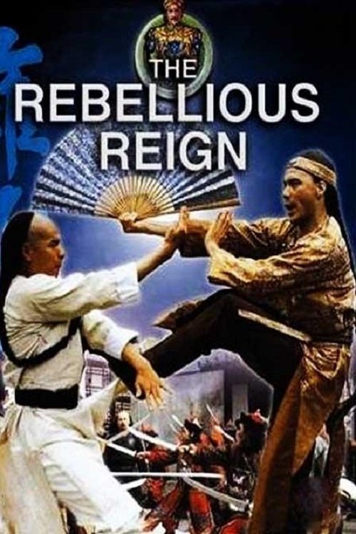 Poster de The Rebellious Reign