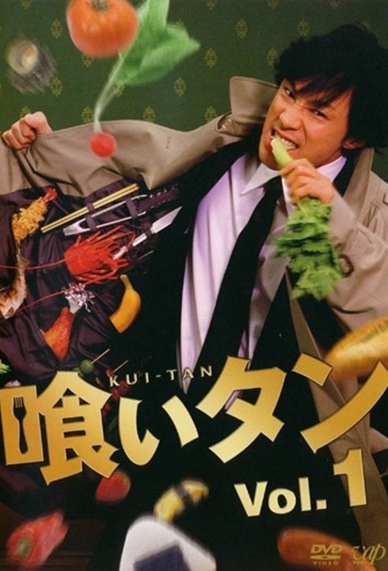 Poster de Temporada 2