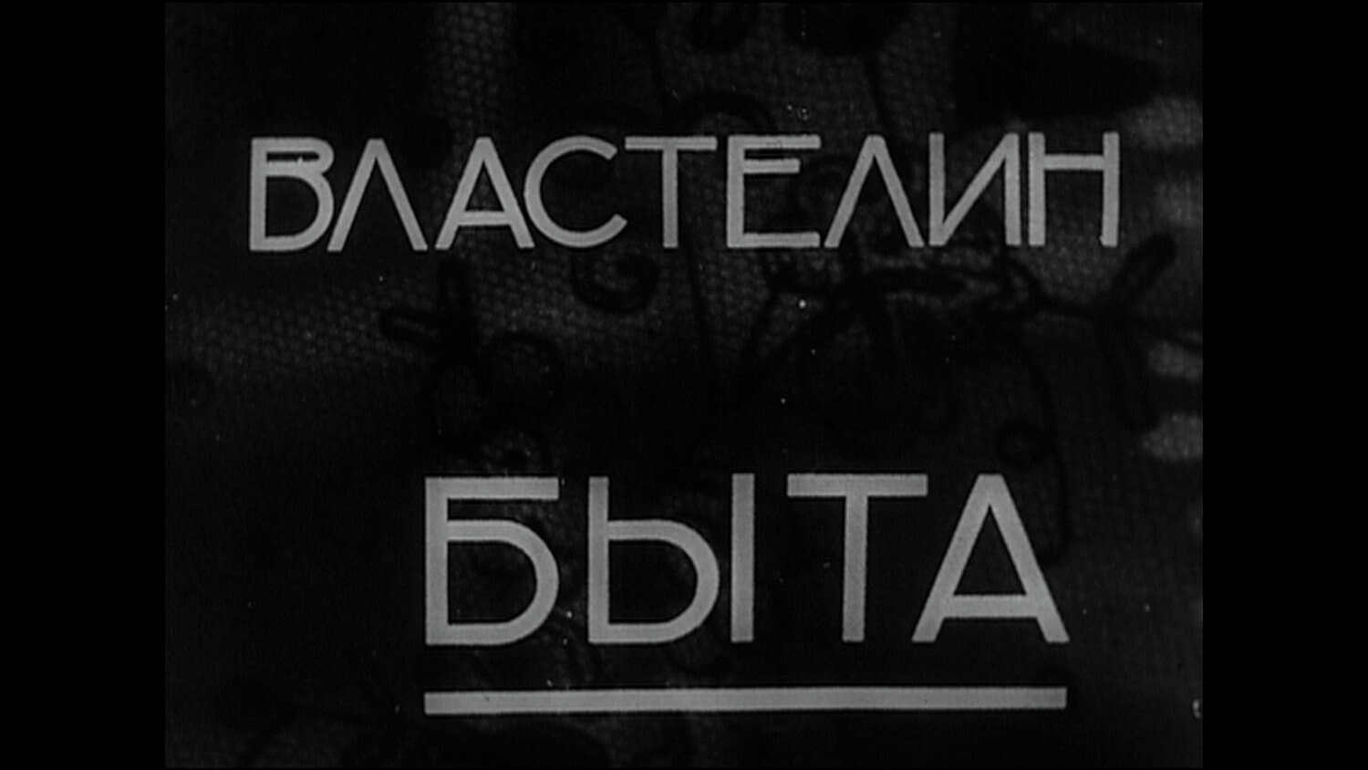 Director