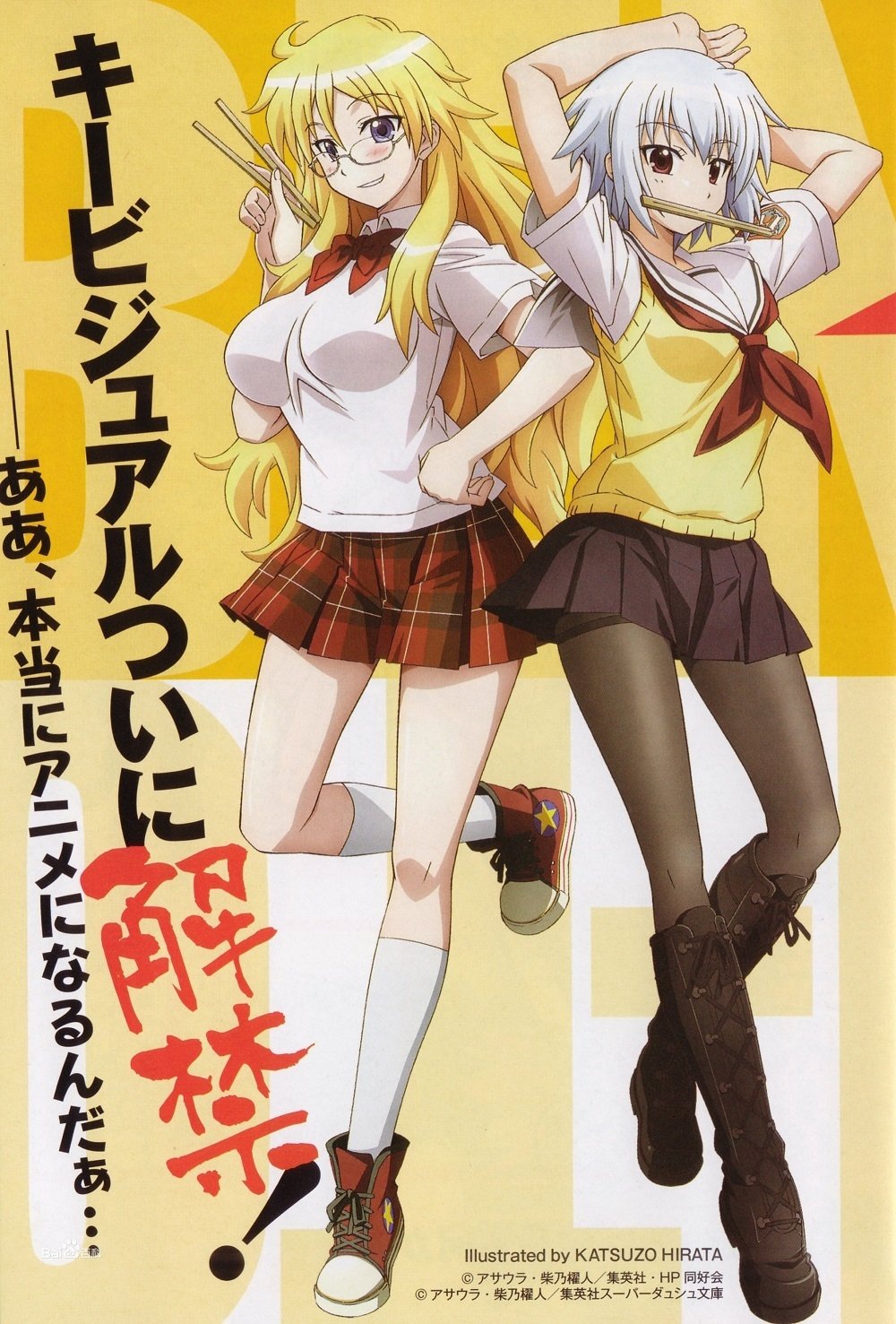 Poster de Especiais