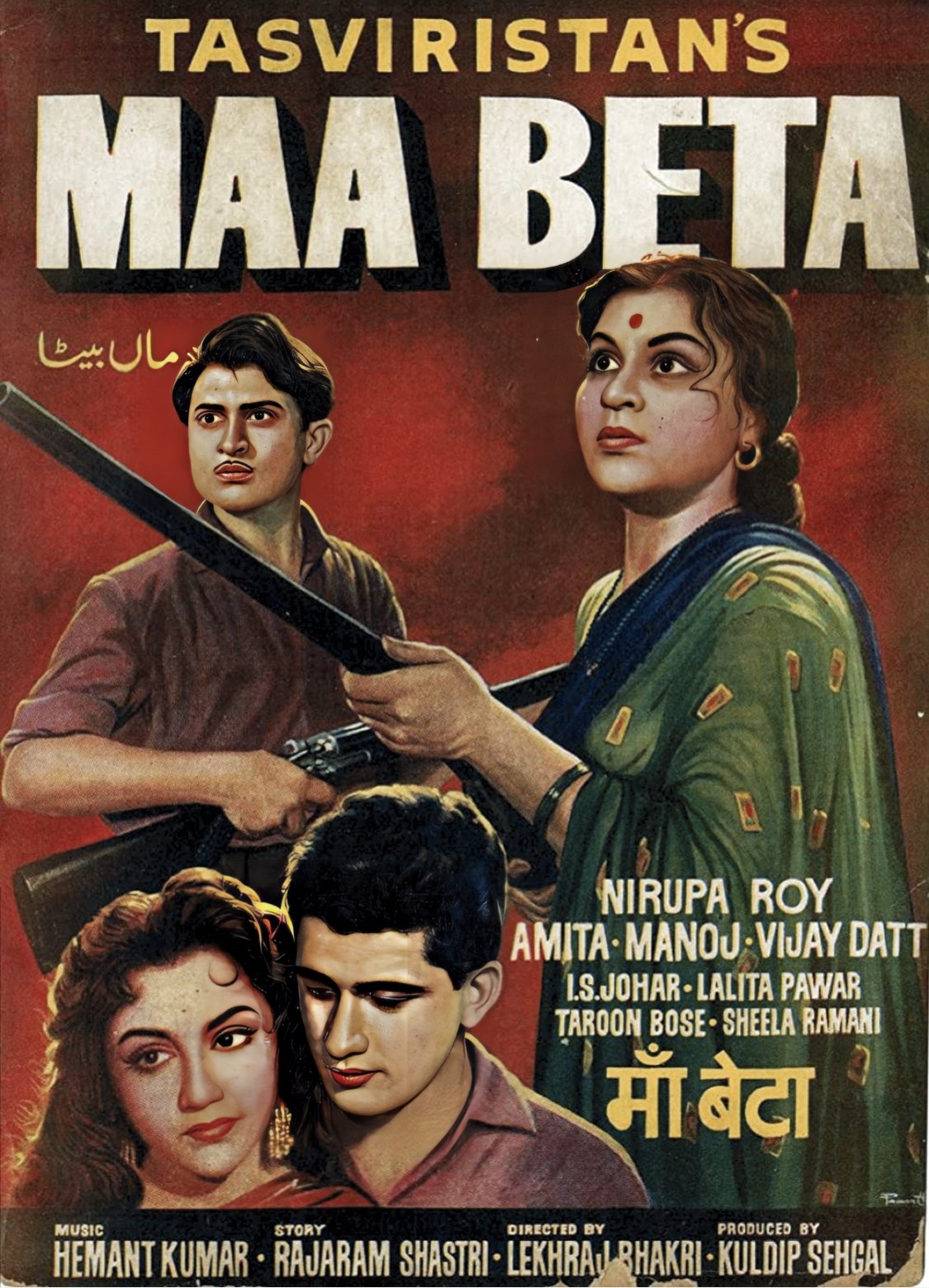 Poster de Ma Beta