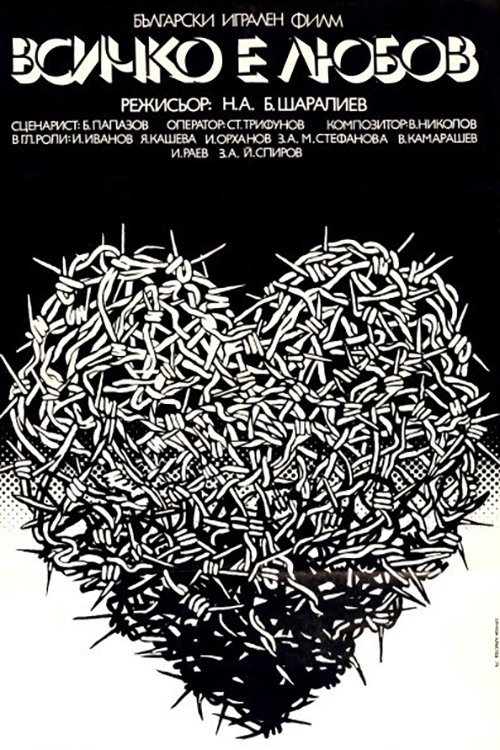 Poster movie