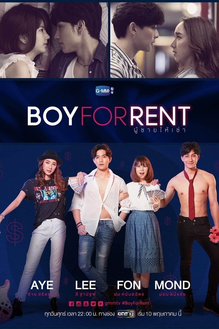 Poster de Boy For Rent