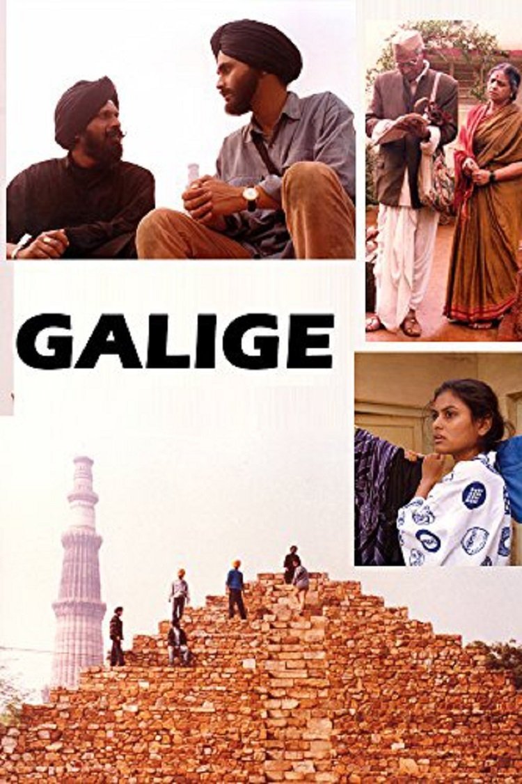 ಗಳಿಗೆ Poster