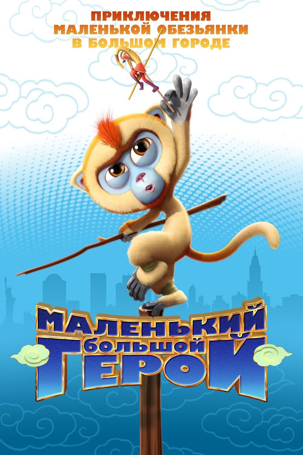 poster_Movie