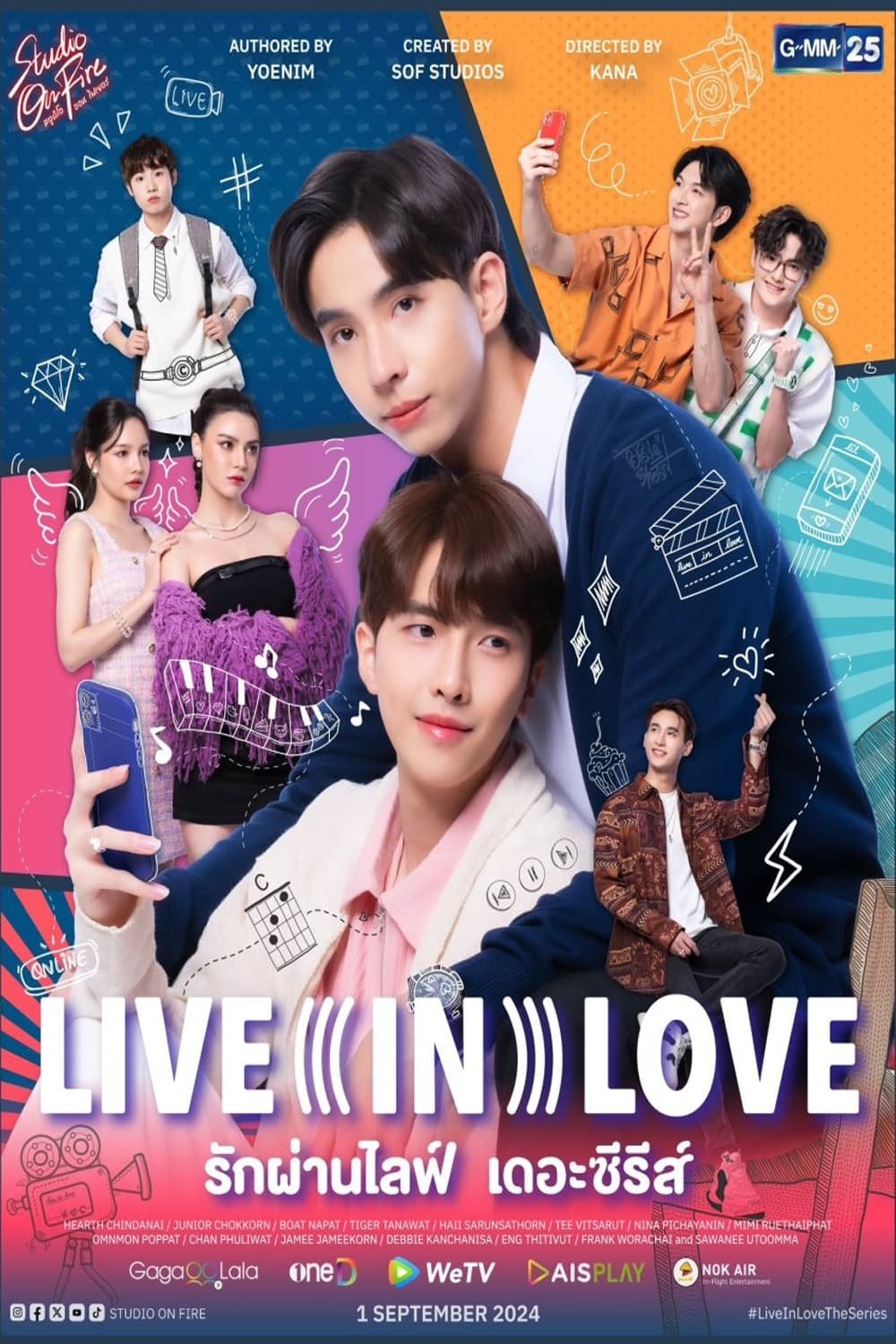Poster de Temporada 1