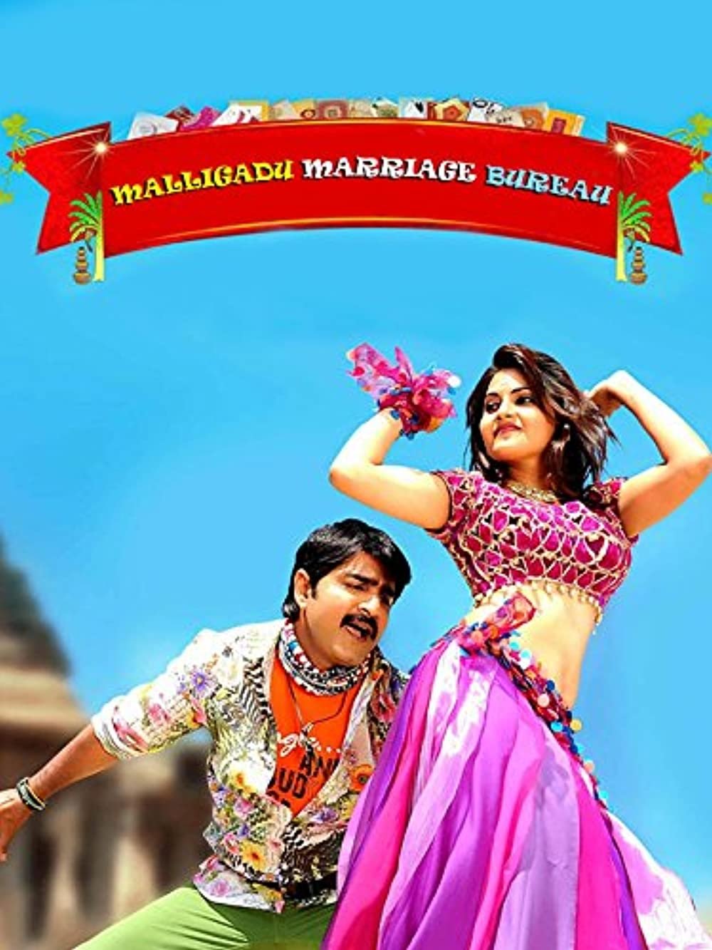 poster_Movie