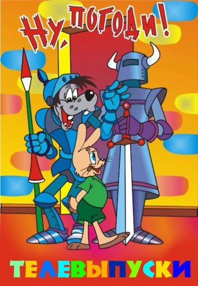 Poster de Especiais