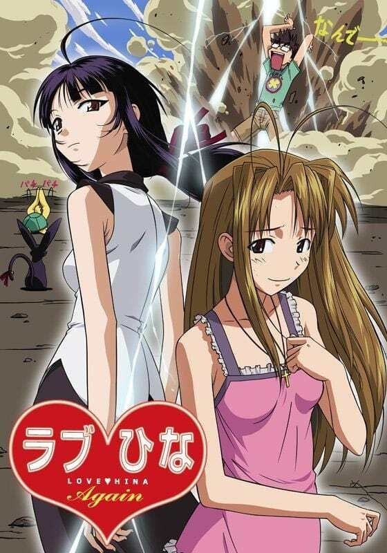 Poster de Especiais