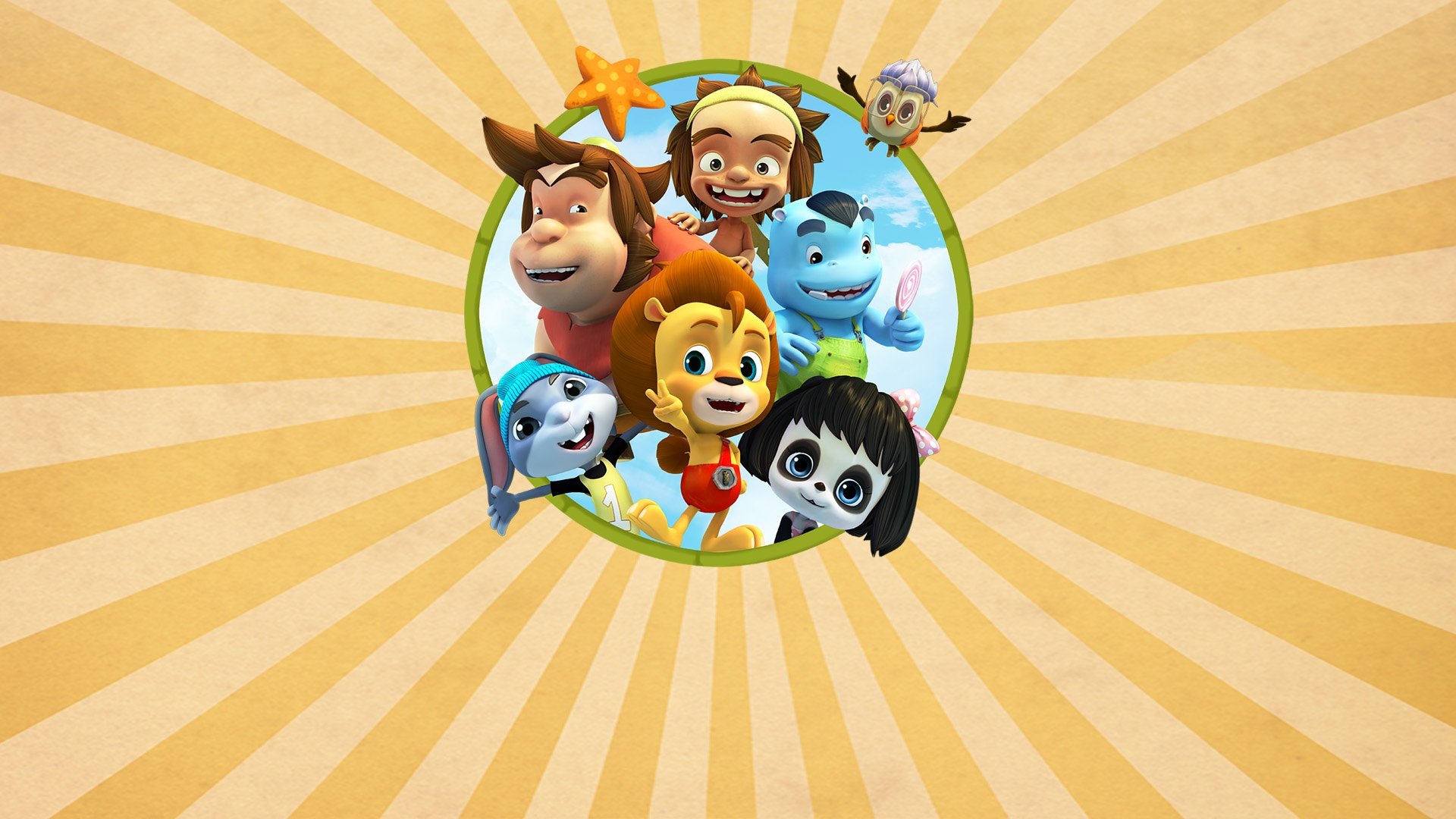 森巴幸福岛之我要回家