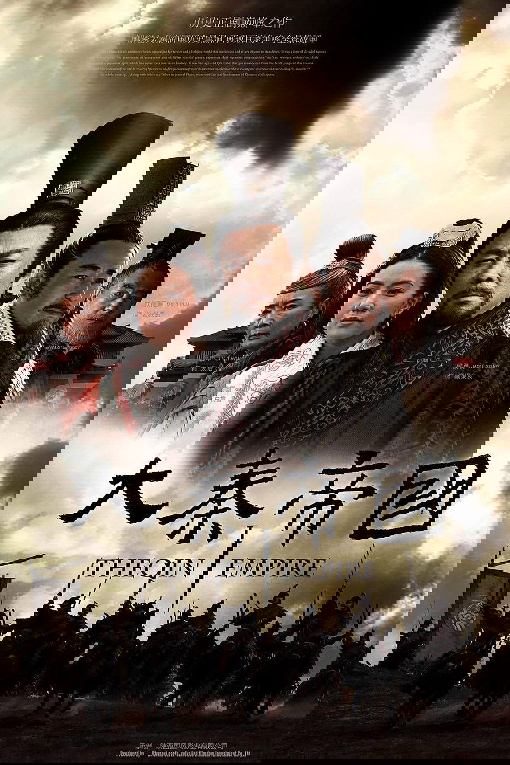 Poster de Temporada 1