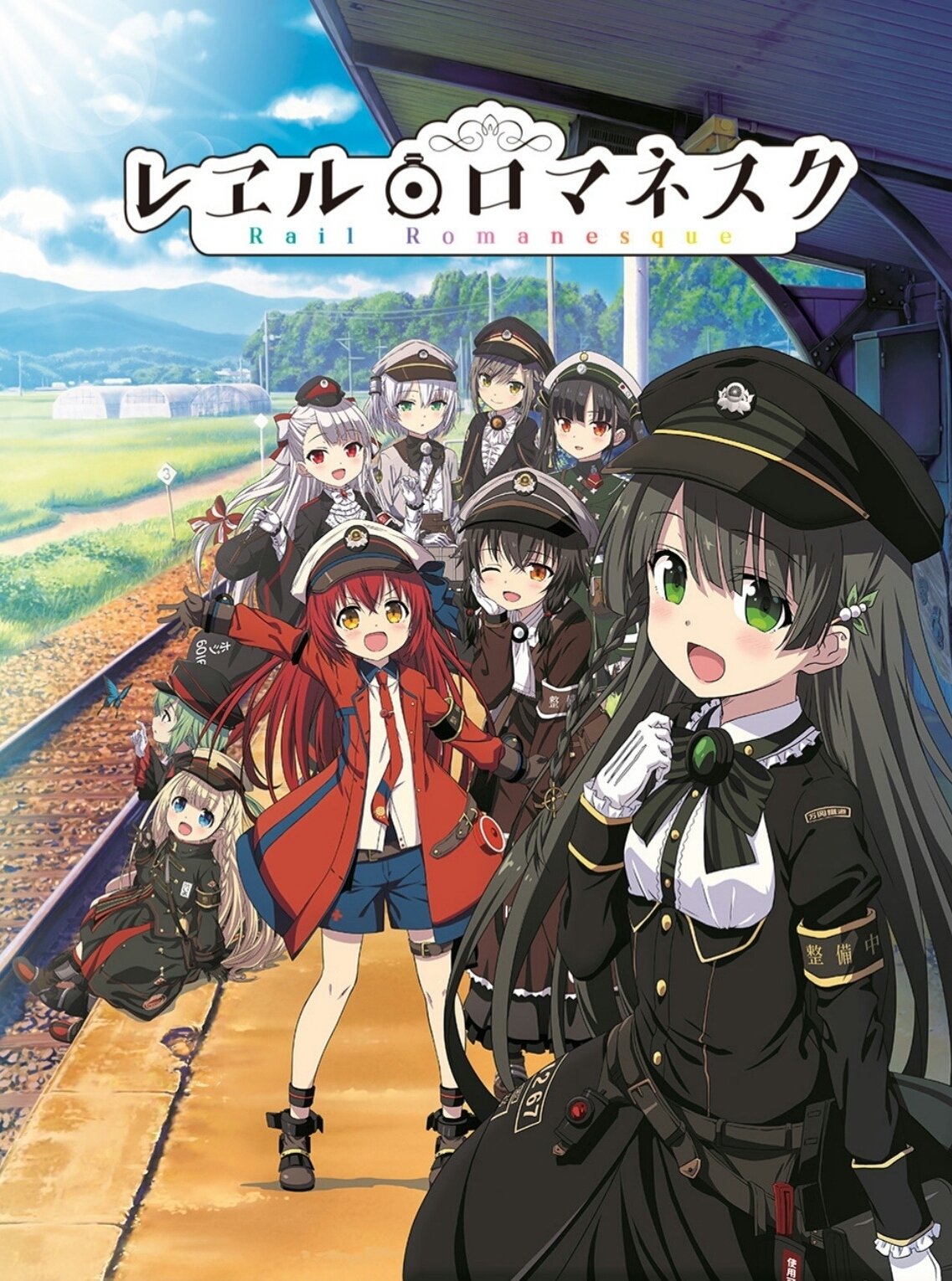 Poster de Rail Romanesque