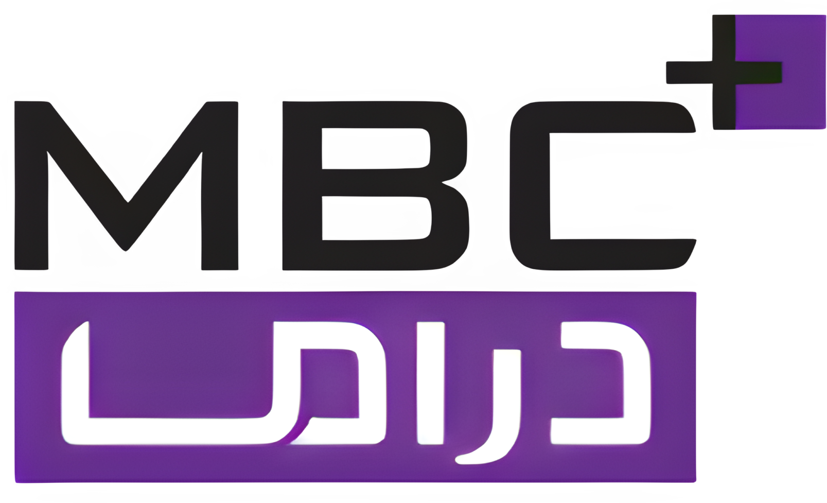 MBC + Drama