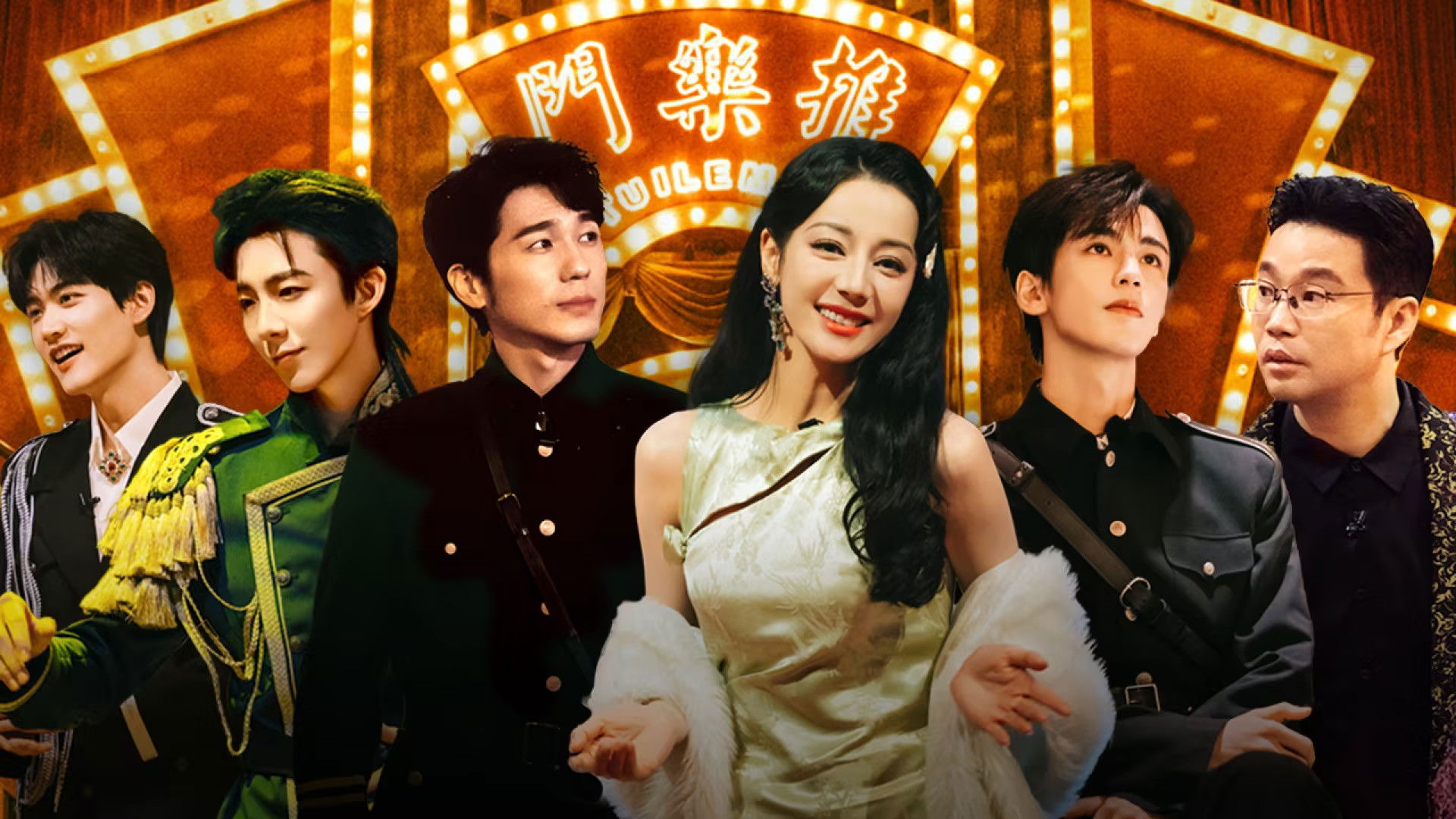 Episode 1 (Part 1): Thrilling night in the Music Gate I