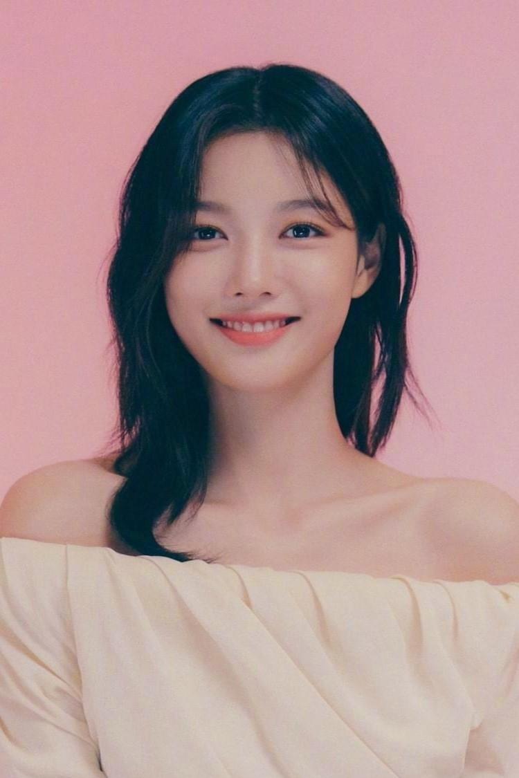 Foto de 김유정