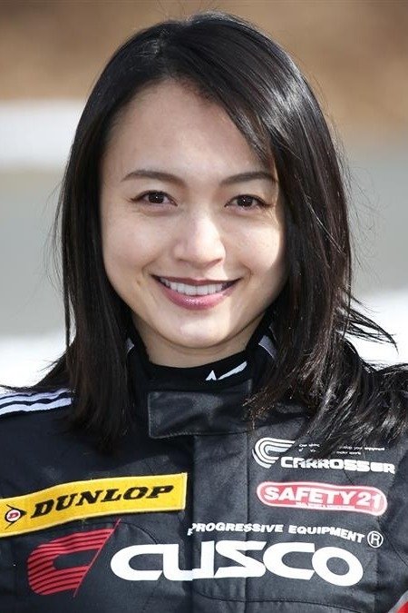 Foto de Rina Itō