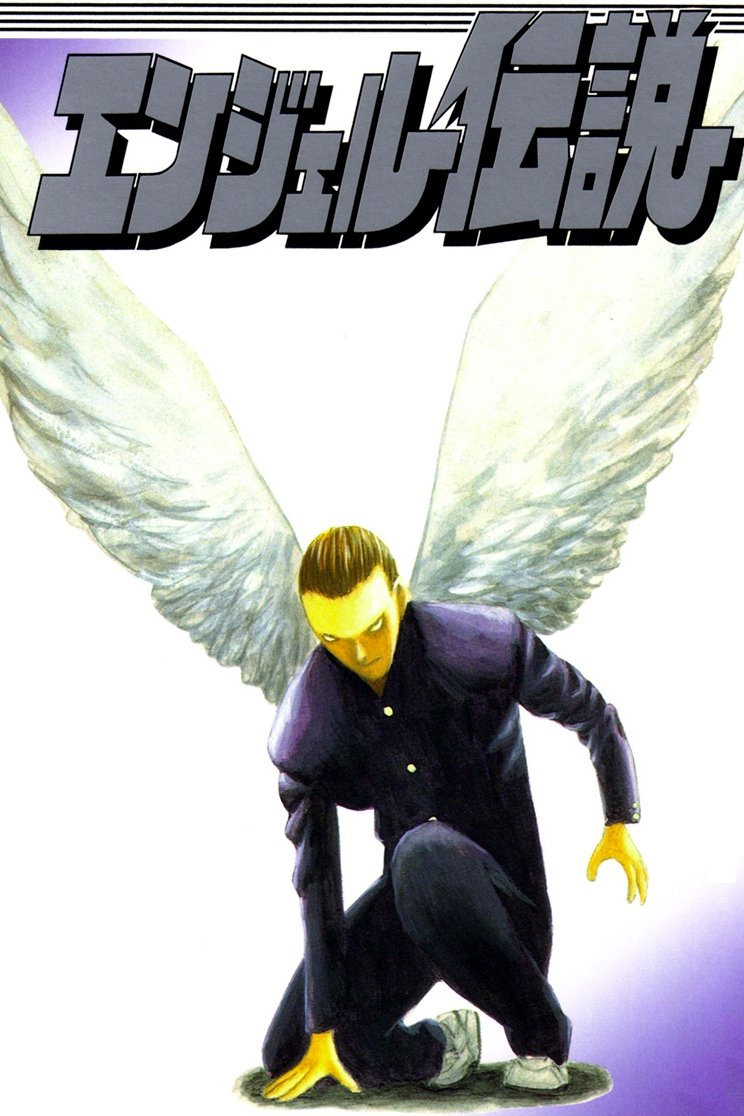 Poster de Temporada 1