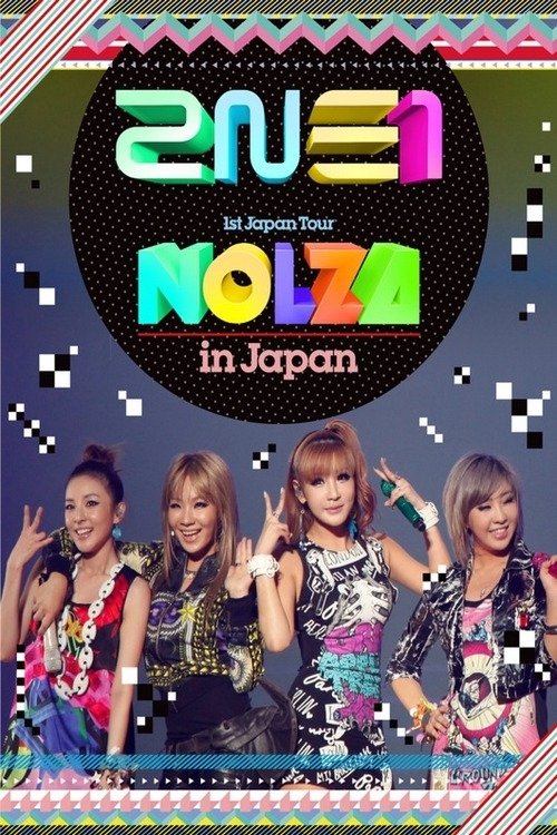 Poster de 2NE1 1st Japan Tour "NOLZA in Japan"