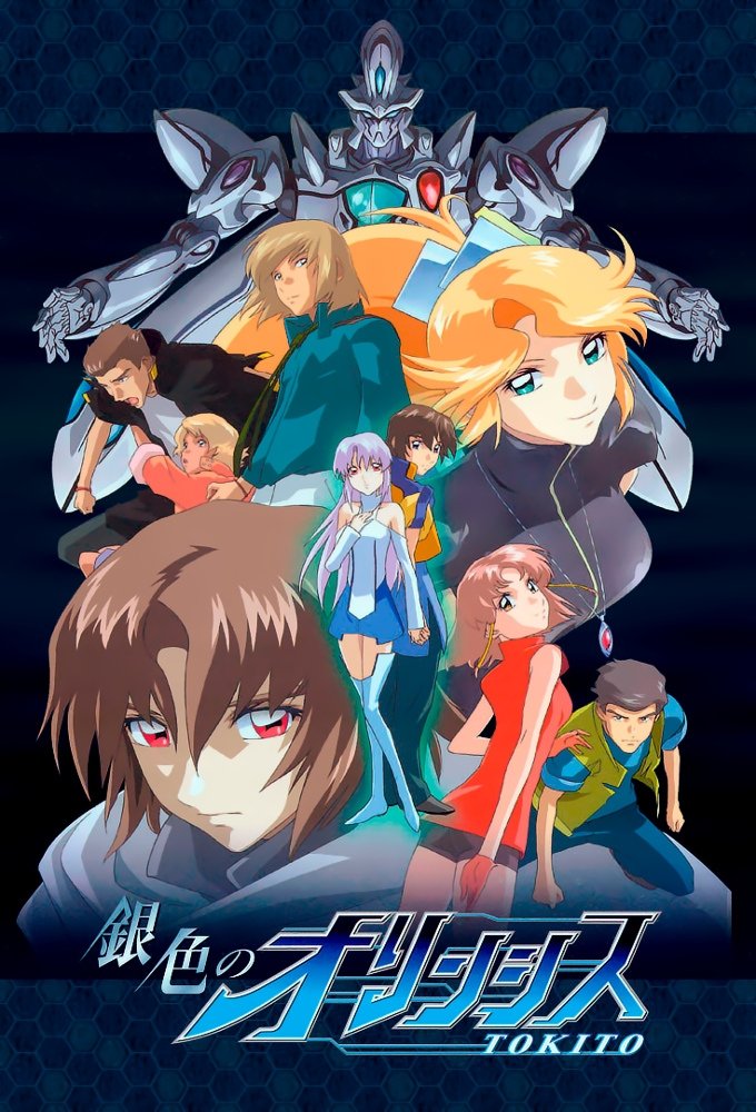 Poster de Gin'iro no Olynssis: Tokito