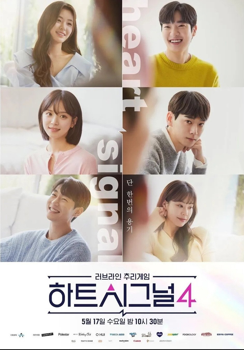 Poster de Temporada 4