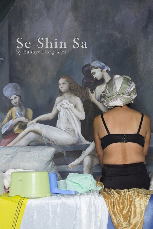 Poster de Se Shin Sa